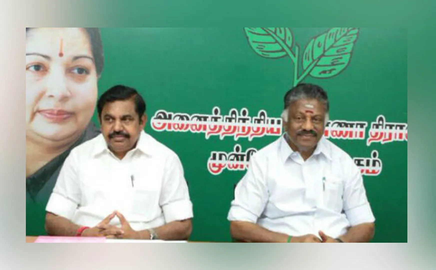 Christmas celebration admk party  